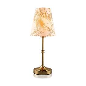 Coiioi 799731820246 Table Lamp - Floral Desk With 24 Hour Runtime 3 Level Dimm Inch