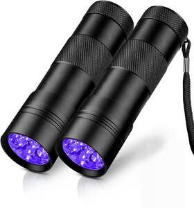 D51009 Diodesy Diodesy- Uv Flashlight Black Light 395nm Led Ultraviolet Blacklight Woods Lam
