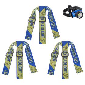 Mma241218ty000572jp M Meterxity 3-pack Adjustable Headlamp Straps For Camping Biking Flashlights - 1.65 Inch
