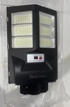 Brazuel 500W Street Light,solar Lights Outdoor 6500K. Fixed Price $110.00.