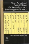 Yiyu Indexed Critical Edition Of Sixteenth Century Sino-mongolian Glossar. Fixed Price $208.11.