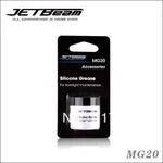 Jetbeam Silicon Grease MG20. Fixed Price $7.50.
