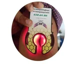 Hg Wellness Vein Finder Eco Instrument Certified- Free Shipping. Fixed Price $159.16.