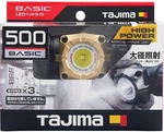 Tajima Led Headlight Brightness Up To 500 Lumens LE-M501D Tjm Design New. Fixed Price $47.70.