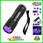 Elegant 12 Led Uv Flashlight - Waterproof Blacklight For Various Inspections. Fixed Price $11.69.